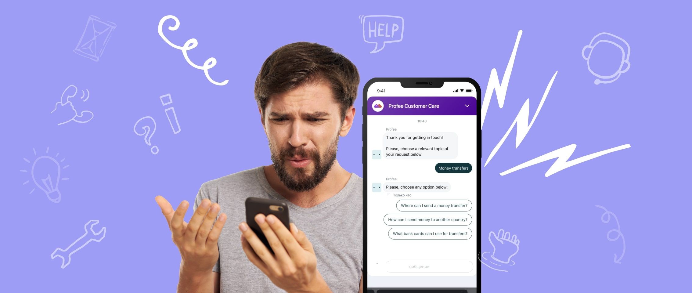 Wie funktioniert der Support von Profee?